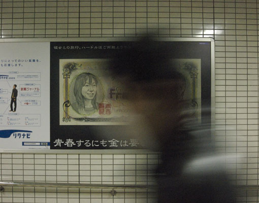 Bank Note